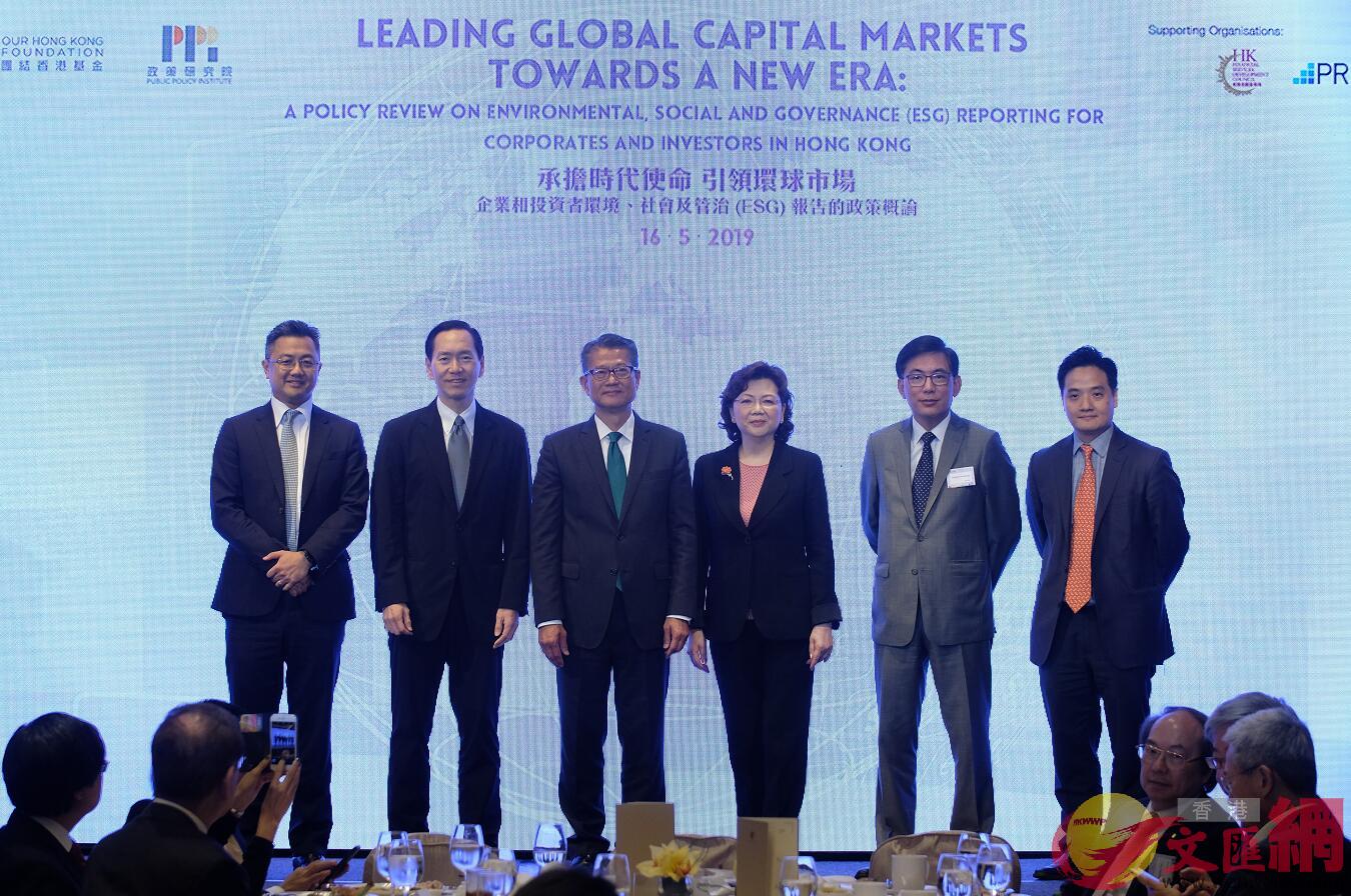 團結香港基金今日發表第二份企業和投資者環境B社會及管治]ESG)報告C