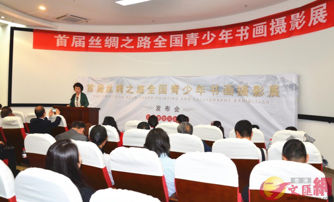 首屆絲綢之路全國青少年書畫攝影展15日在西安舉行新聞發佈會C記者張仕珍 攝