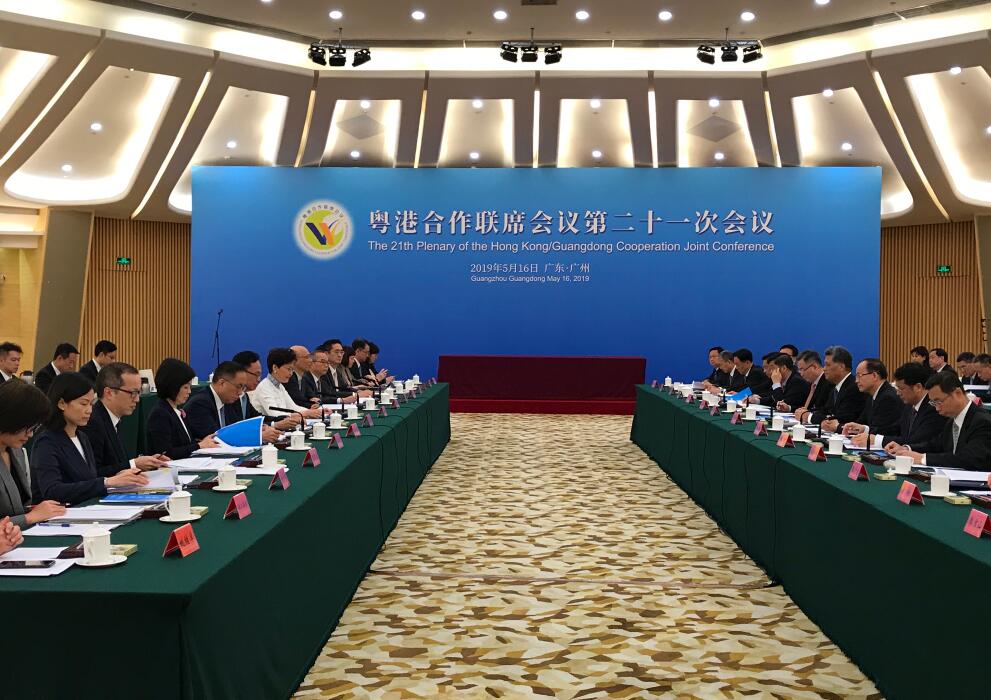 粵港合作第二十一次聯席會議在廣州舉行 敖敏輝 攝