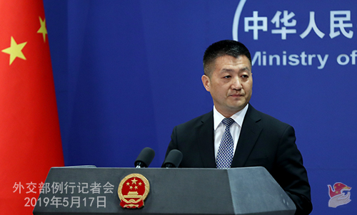 外交部:中央政府堅定支持香港修例