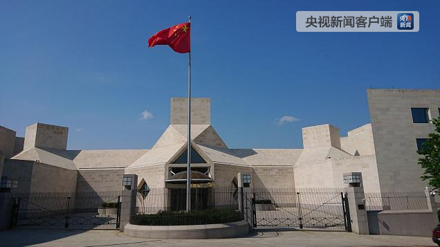 貝聿銘設計的中國駐美國大使館C央視網
