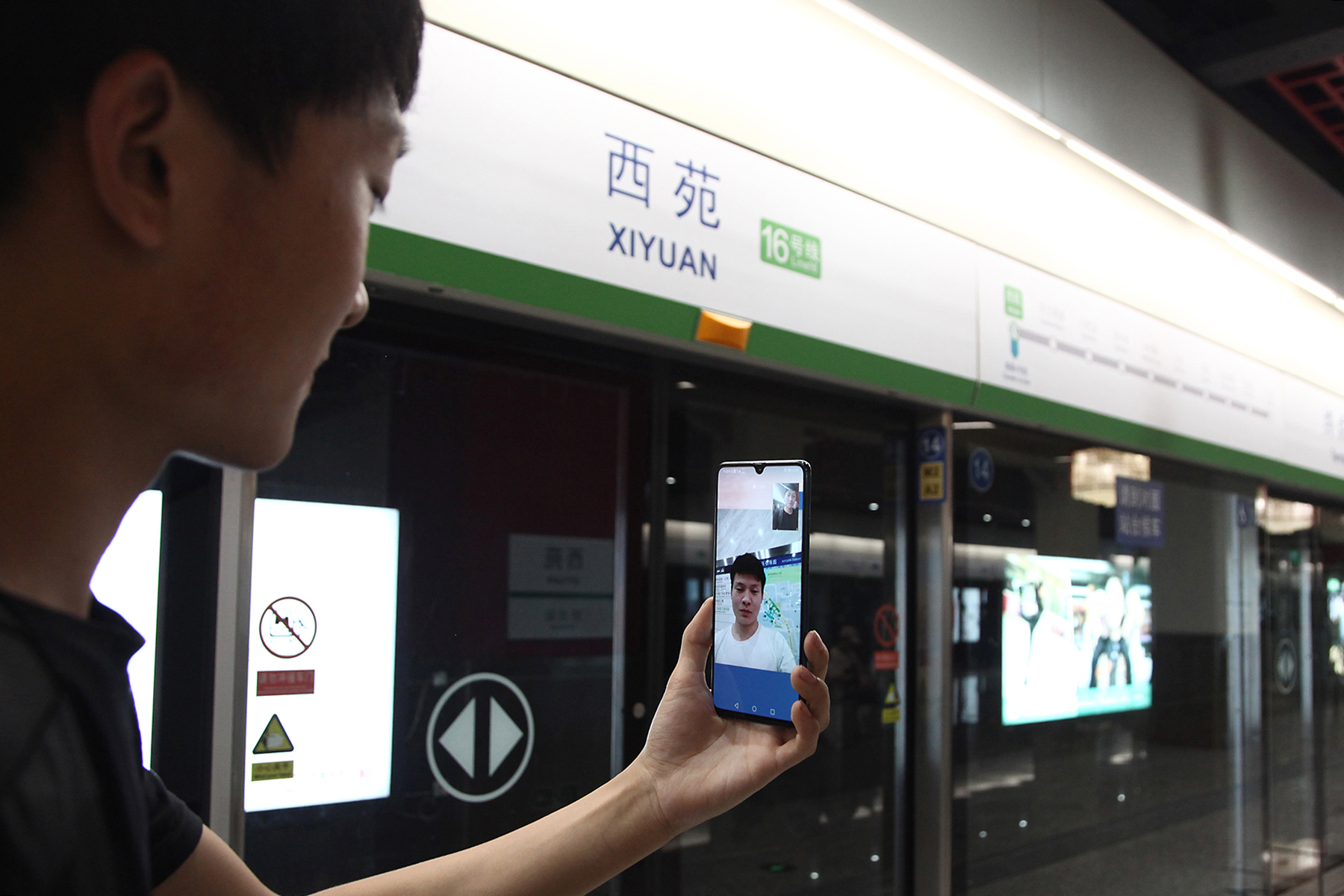 京港地鐵16號線成為中國首條5G信號全覆蓋線路C]京港地鐵提供^