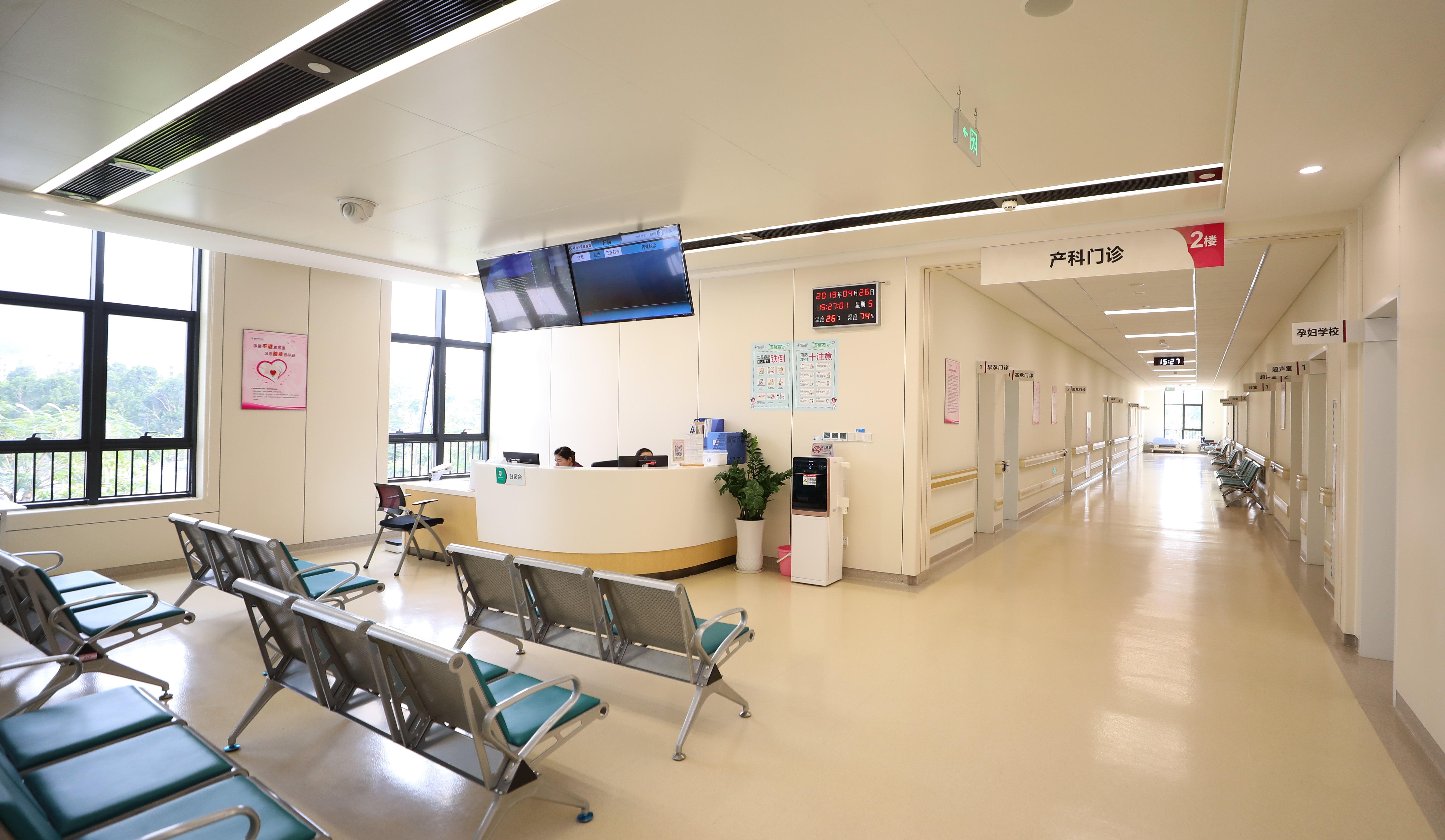 深大總醫院產科寬敞明亮的候診大廳