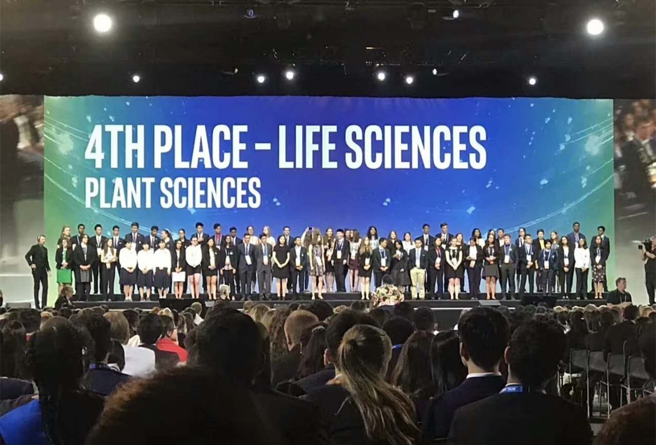 第70屆英特爾國際科學與工程大獎賽(Intel ISEF)頒獎現場