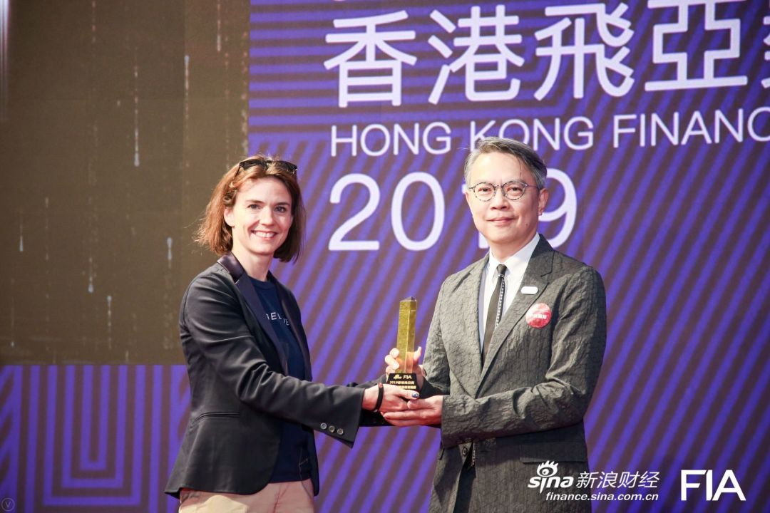 中銀國際首席信息官馬樹廷先生(右)代表公司獲頒u最佳金融科技投資機構v獎
