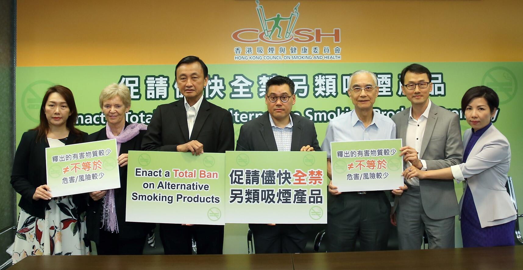 調查結果顯示A香港60%市民支持全面禁止電子煙和加熱煙A]香港吸煙與健康委員會官方網站圖^
