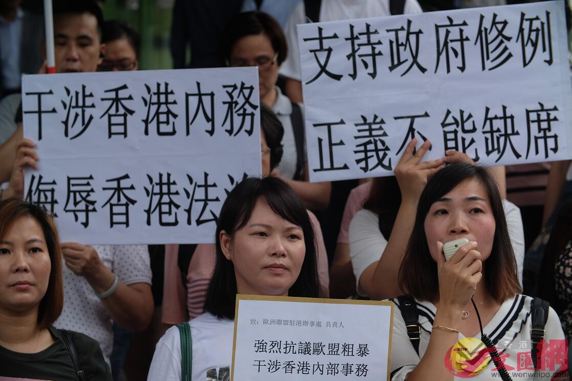 團體遞交請願信A抗議歐盟干涉香港內部事務]大文全媒體記者 麥鈞傑 攝^