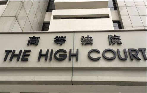 香港高等法院判處涉洗黑錢內地女子5年監禁]大公報資料圖^