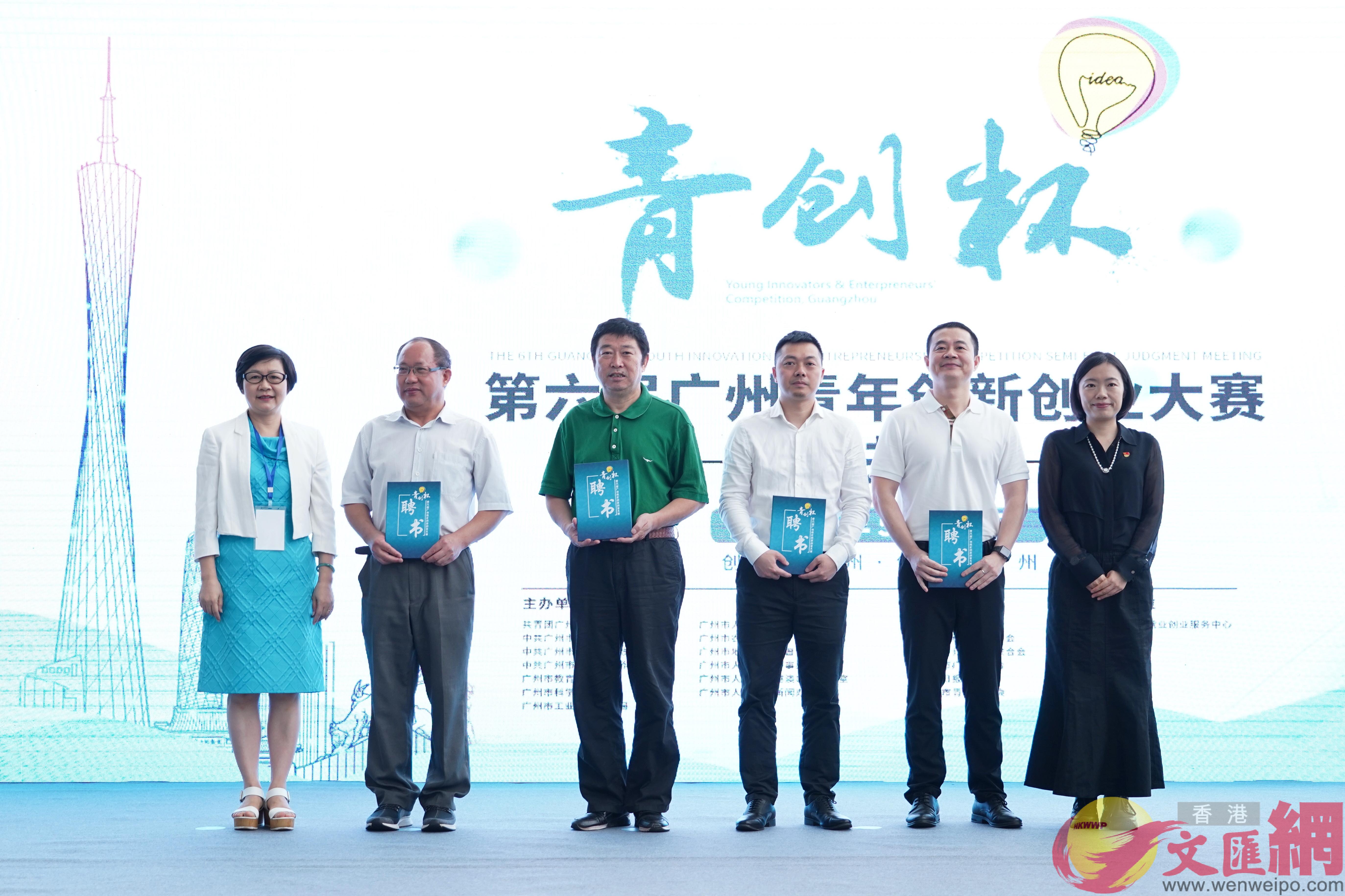 u青創杯v第六屆廣州青年創新創業大賽總決賽28日在廣州舉行C]記者 盧靜怡攝^