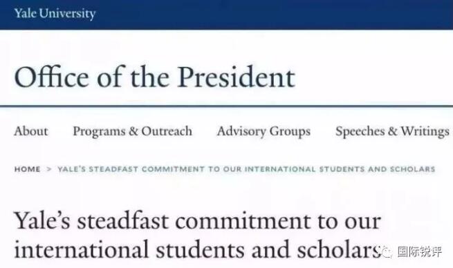 5月23日A耶魯大學校長代表耶魯社區發表了公開聲明C聲明中對國際學生和學者以及國際科學合作表達了堅定不移的感謝和支持C