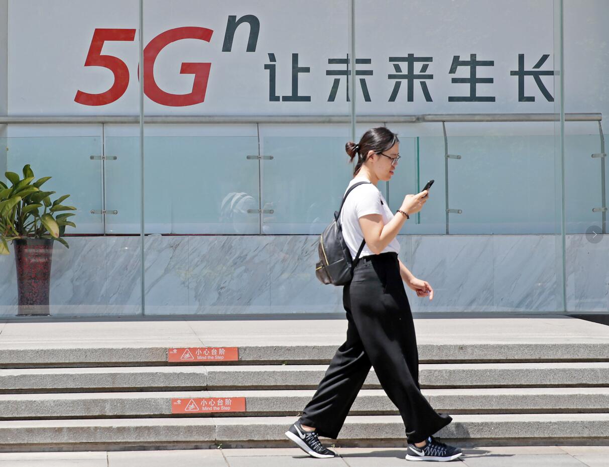 香港5G高頻段譜已分配A冀中段頻譜年內拍賣C(新華社資料圖片)
