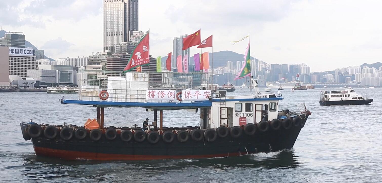 香港漁民團體於維多利亞港進行漁船巡遊A支持特區政府修訂m逃犯條例n(視頻截圖)