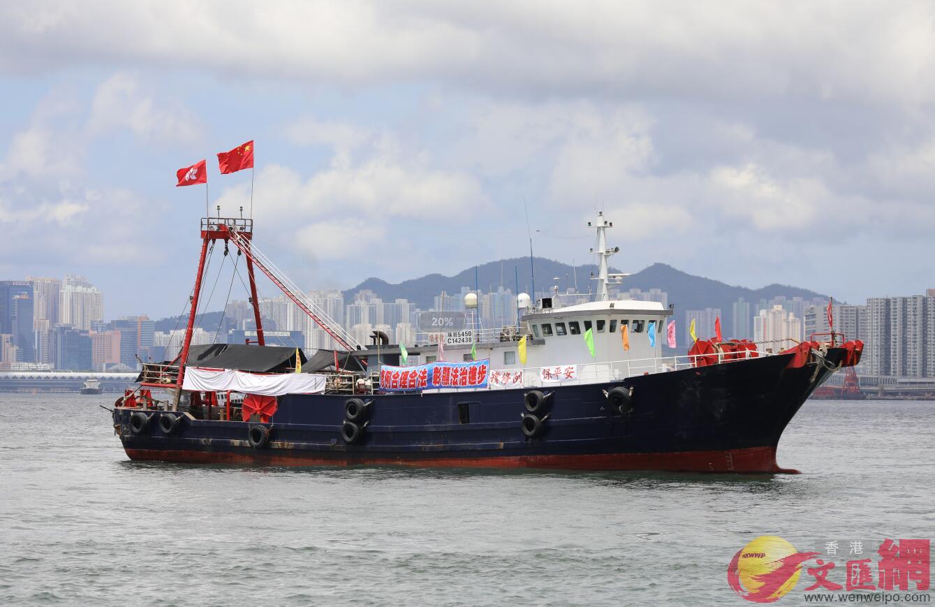 香港漁民團體聯會的漁船依次駛過維港