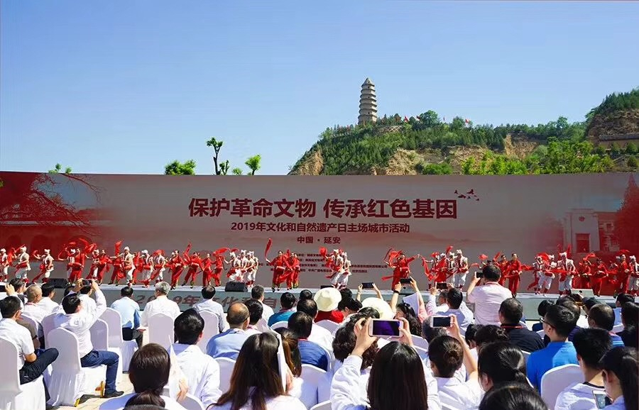 自然與文化遺產日全國主場城市活動在延安舉辦。(陝西省文物局供圖)