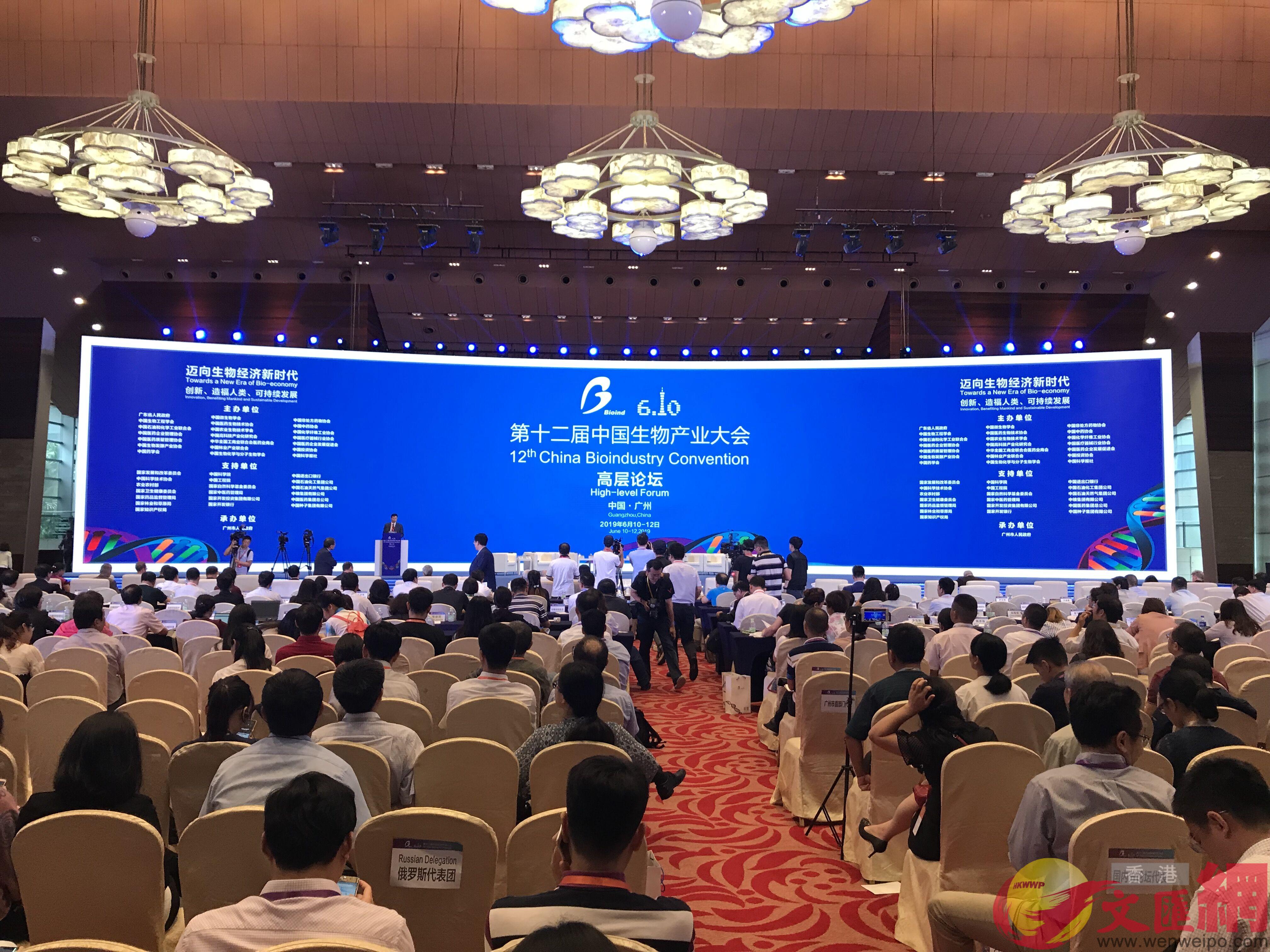 第十二屆中國生物產業大會10日在廣州舉行C(盧靜怡攝)