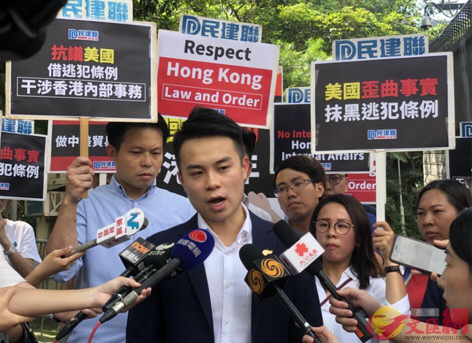 香港民建聯批美國煽動青年參與違法活動(全媒體記者陳旭健攝)