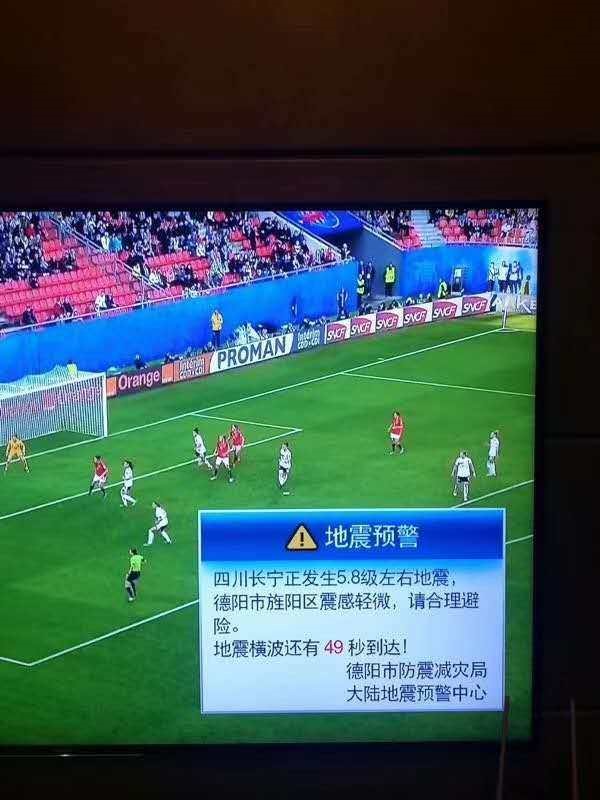 地震發生時在電視上彈出的預警信息(網上圖片)