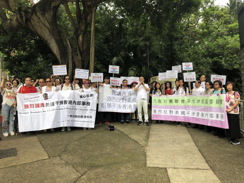 多個團體昨日到美國駐港領事館示威A抗議美國不斷干預香港內部事務A散播失實言論