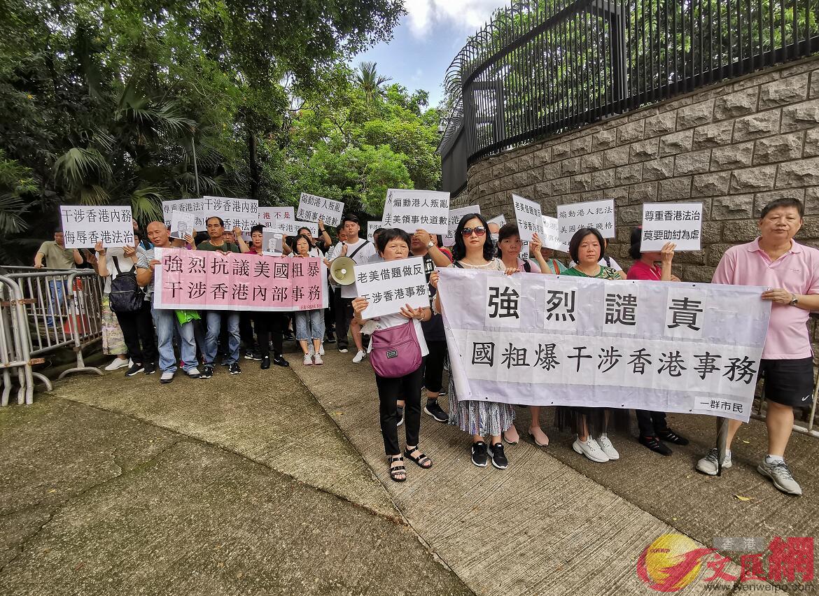 香港市民抗議美國干涉m逃犯條例n修訂]全媒體記者繆健詩攝^