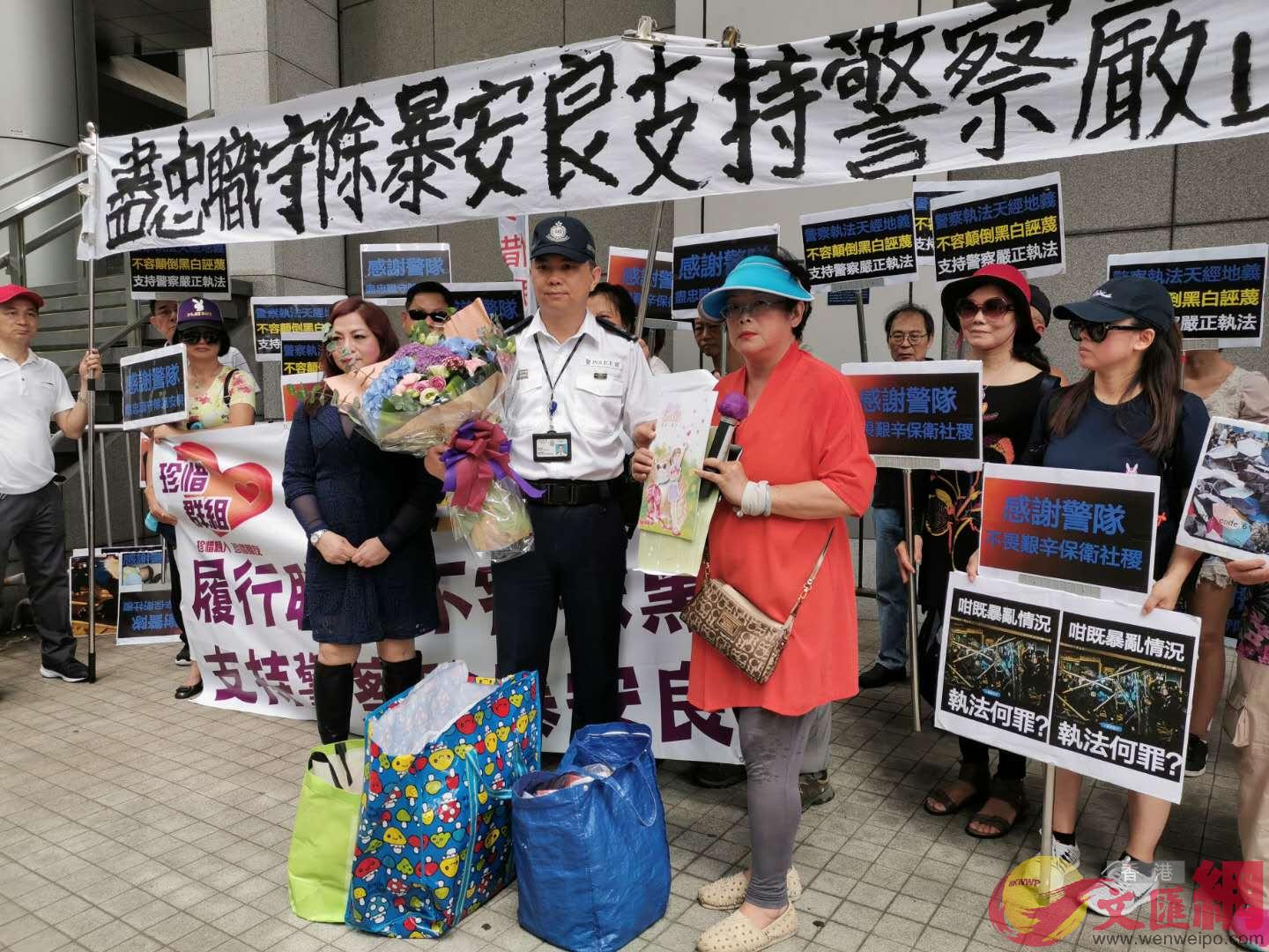 多個團體聲援香港警察嚴正執法