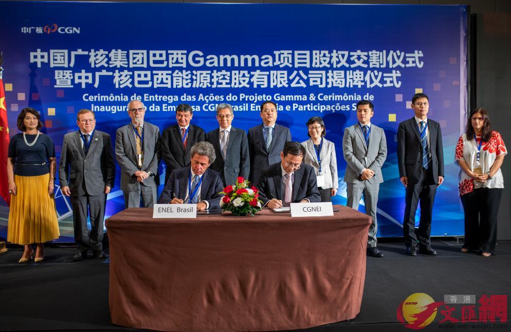 中廣核收購巴西GAMMA新能源項目 受訪者提供