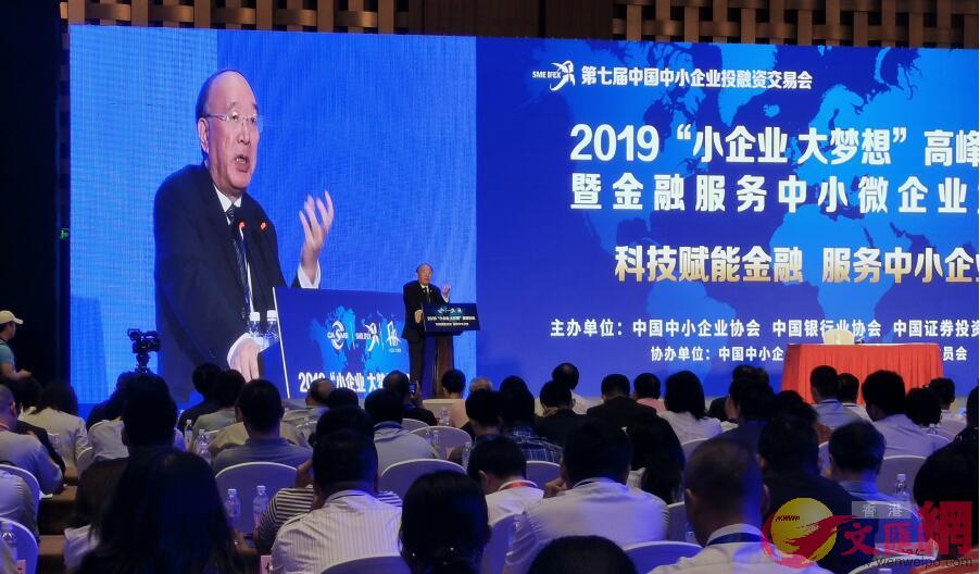 黃奇帆26日在第七屆中國中小企業投融資交易會上發表主旨演講]記者張帥攝^