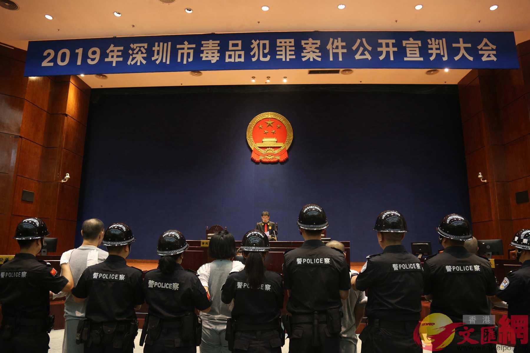 深圳市中院舉行毒品案件公開宣判會]記者石華攝^
