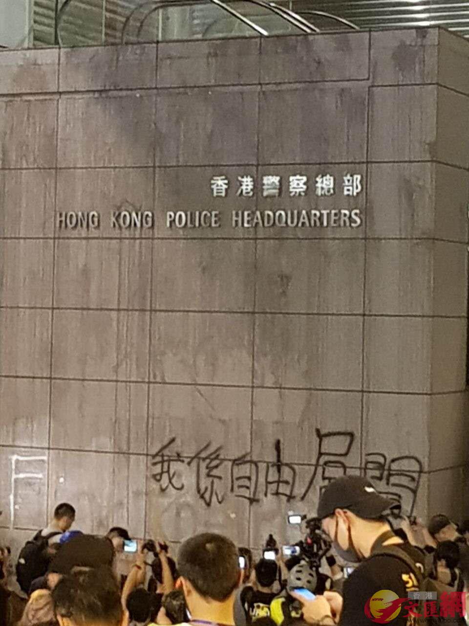 灣仔警察總部多處標牌被塗鴉、破壞損毀，出入口被鐵馬、雨傘陣阻塞 全媒體記者攝
