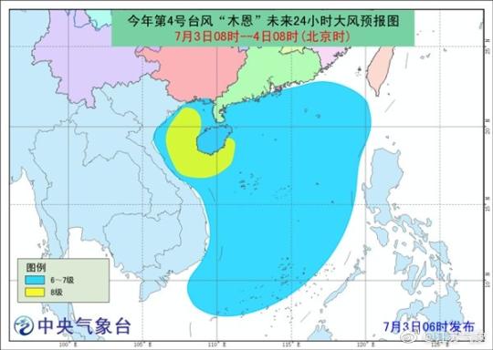 圖為u木恩v未來24小時大風預報圖C中央氣象台圖