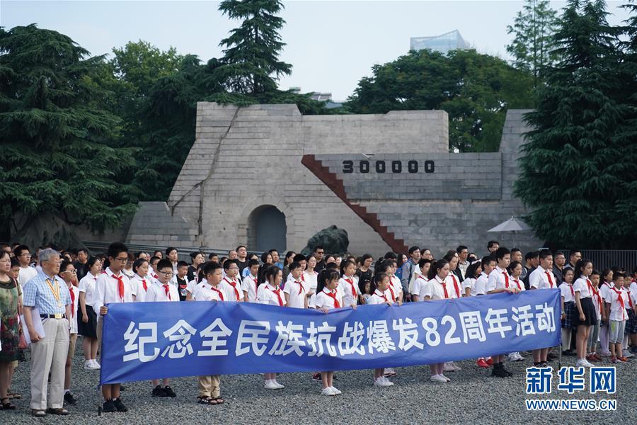 7月7日A抗戰老戰士代表B小學生們等參加活動C 當日A位於南京的侵華日軍南京大屠殺遇難同胞紀念館舉行活動紀念全民族抗戰爆發82周年C 新華社