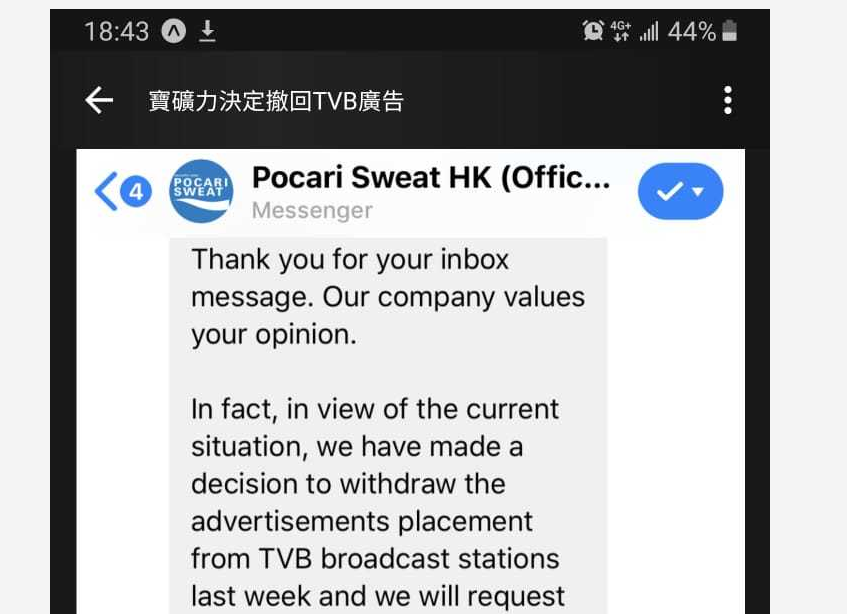 寶礦力香港官方網頁在Facebook回應，表明已決定抽走TVB廣告（網絡截圖）