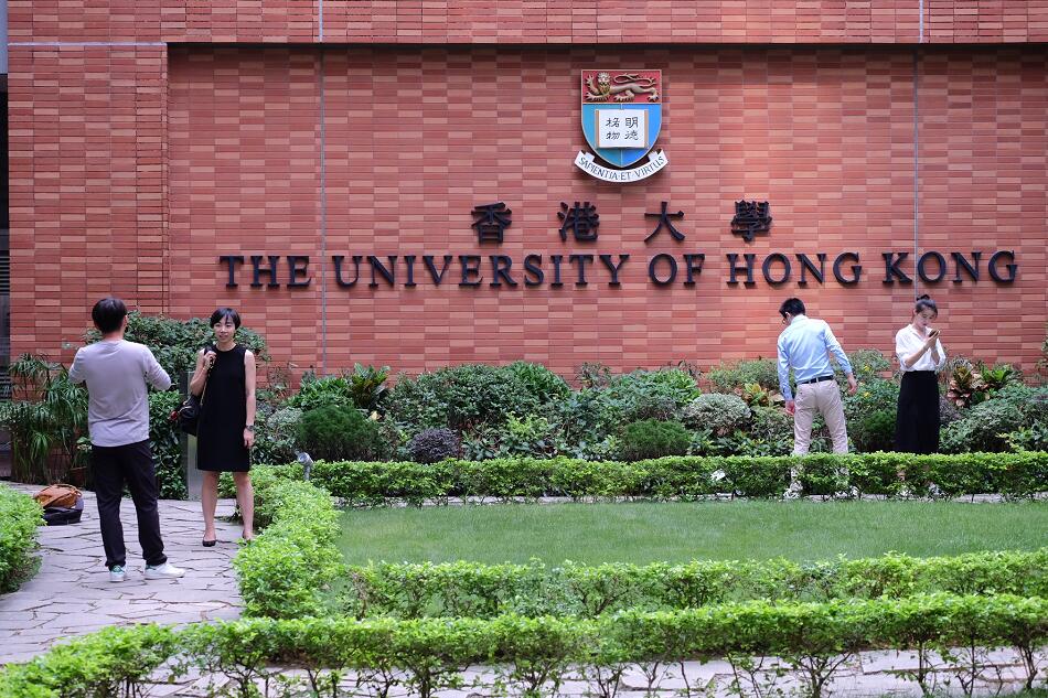 香港大學(資料圖片)
