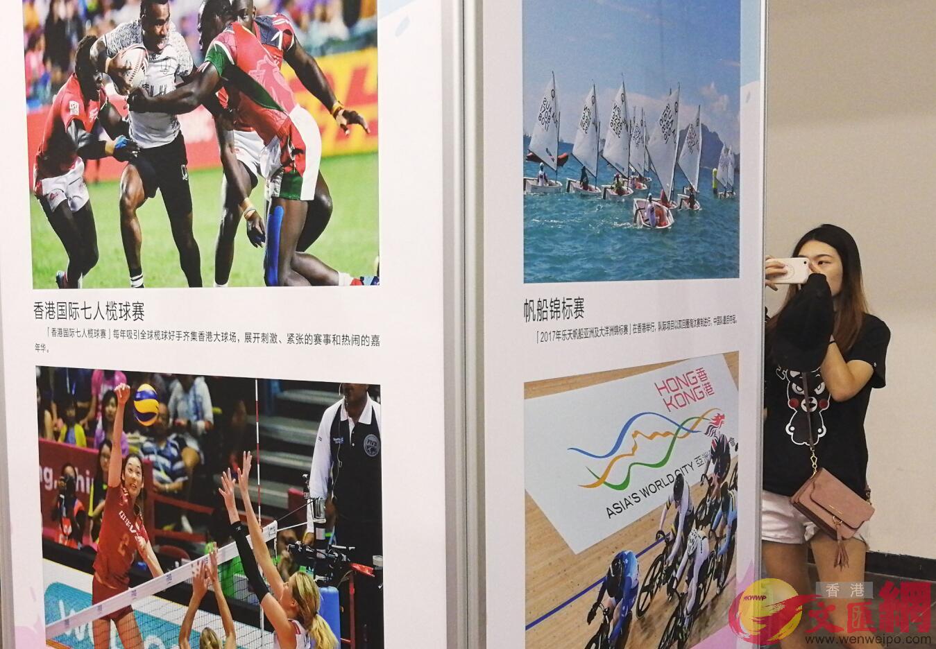 本次展覽讓河南民眾了解香港的武術和體育文化(馮雷 攝) 