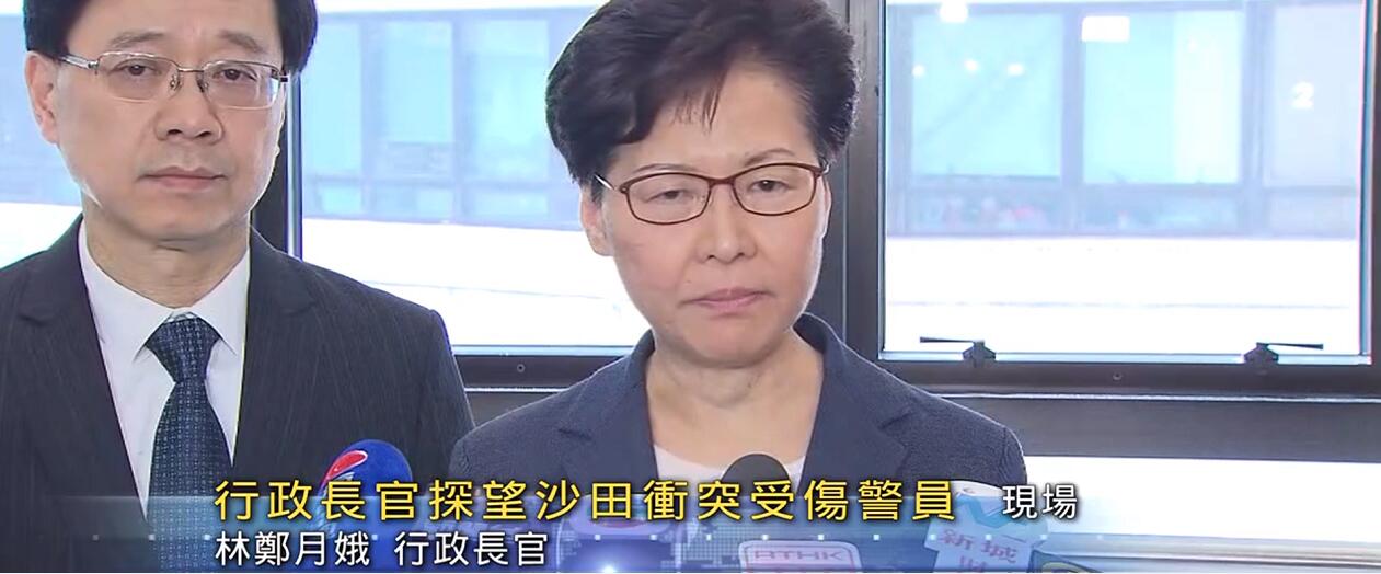 林鄭月娥感謝警方維護香港治安，強烈譴責暴徒傷害警隊(電視截圖)
