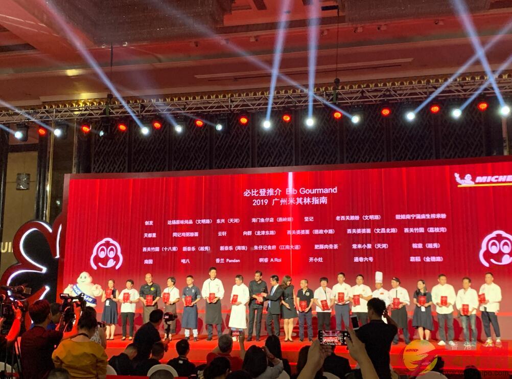上榜m米芝蓮指南2019廣州n必比登推介的28家餐廳獲頒獎牌(黃寶儀 攝)