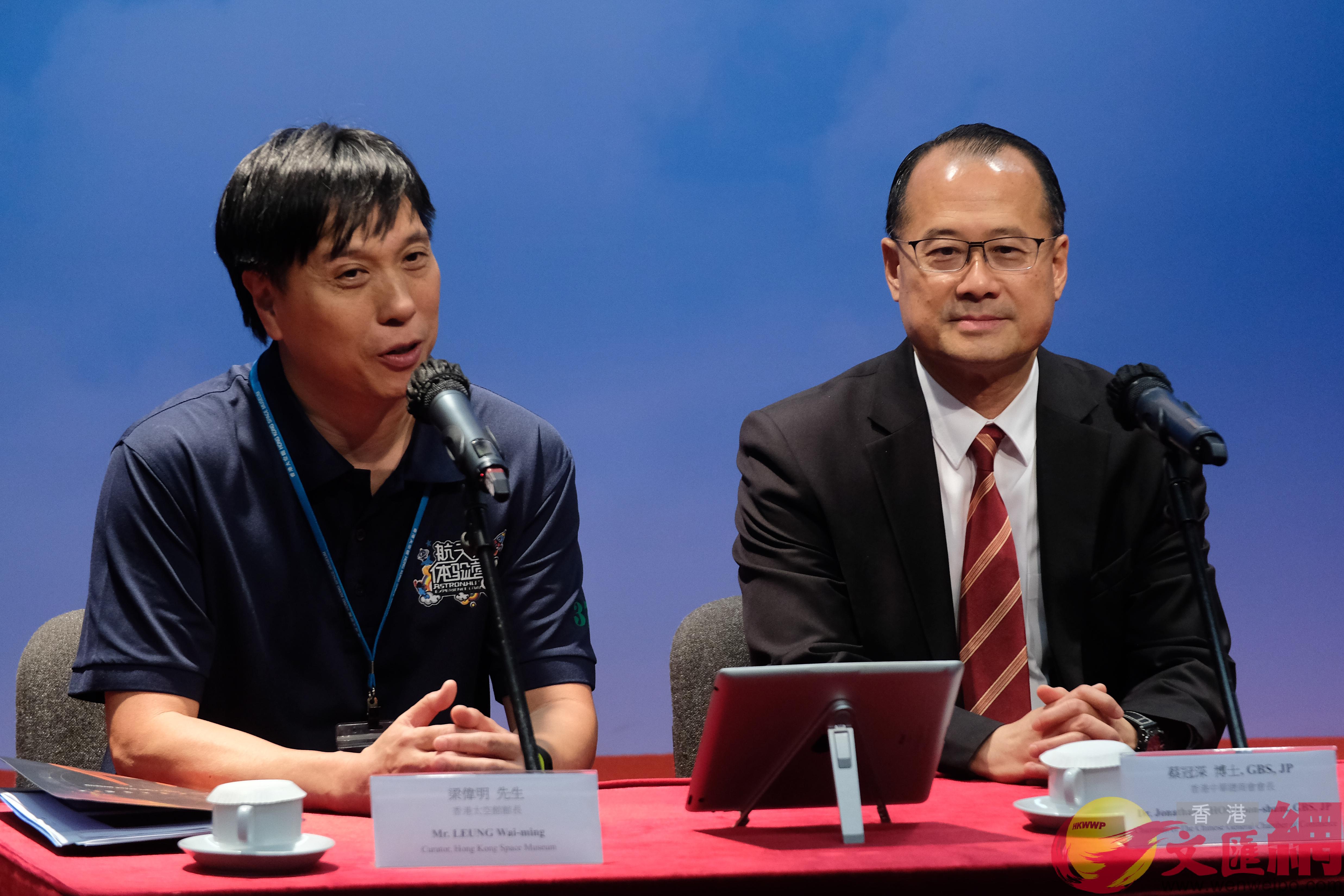 太空館館長梁偉明B香港中華總商會會長蔡冠深與少年太空人交流