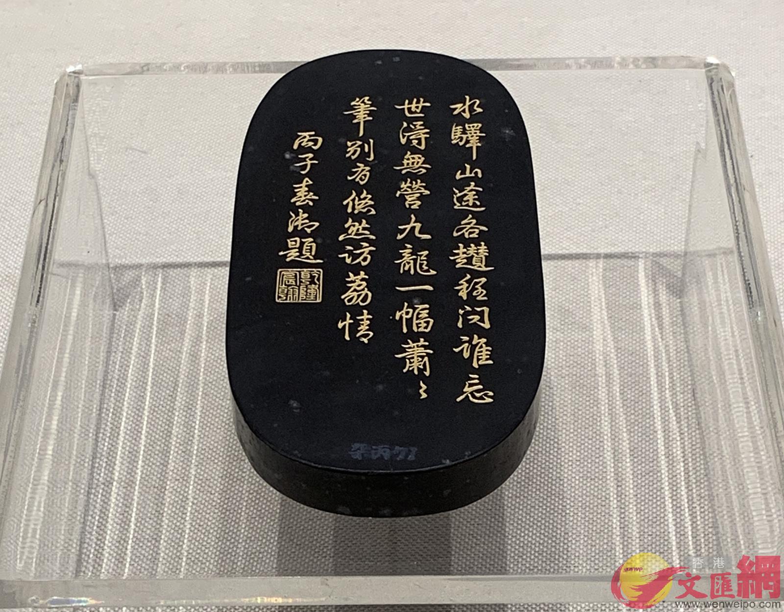 多塊印有描金字詞的御墨首次展出C(记者 于珈琳 摄)