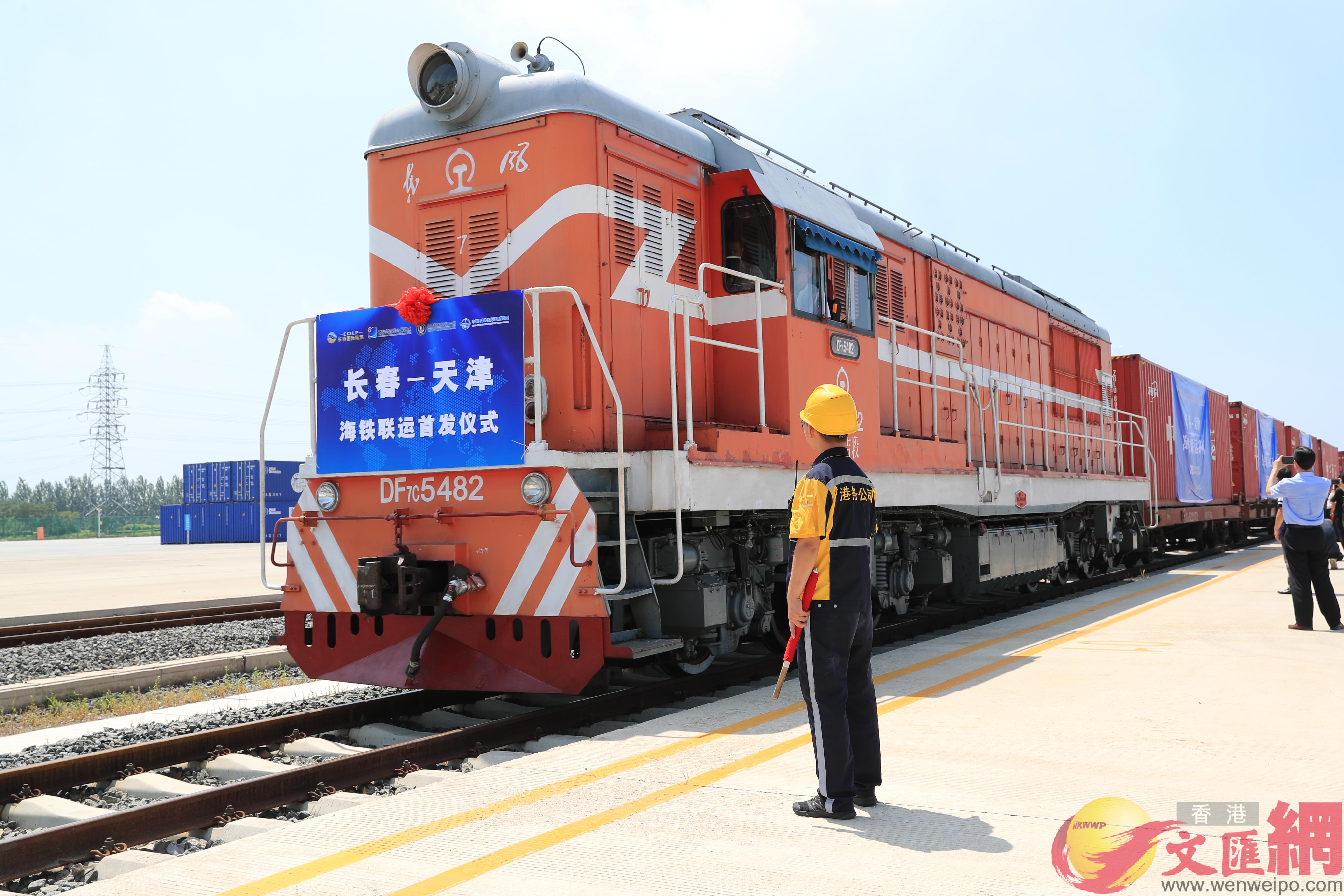 通過區域鐵路支線運輸與天津港的無縫對接A老工業基地吉林再增出海新通道C]文匯網記者 盧冶 攝^