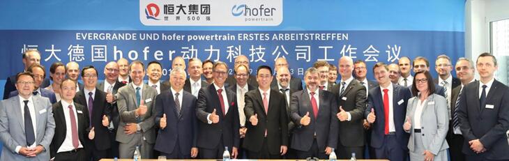 許家印與恒大德國hofer動力科技公司及德國hofer高管團隊合影