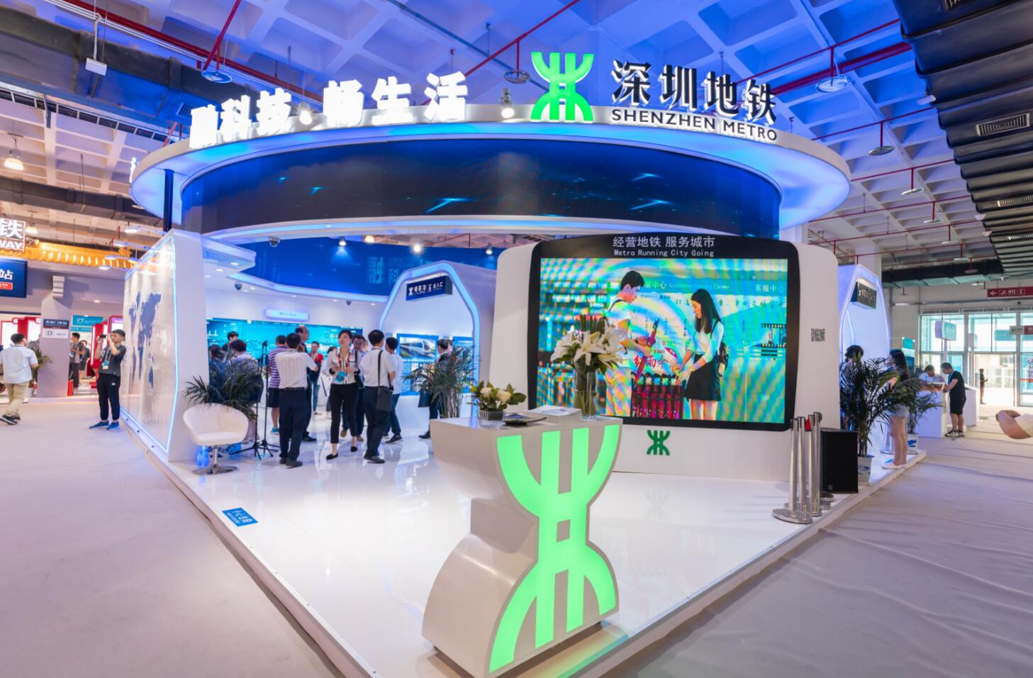 深圳地鐵5G+AIu黑科技v亮相北京國際城軌展 