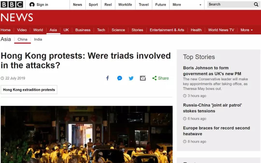 BBC7月22日報道m香港抗議行動G三合會參與到襲擊中了嗎Hn