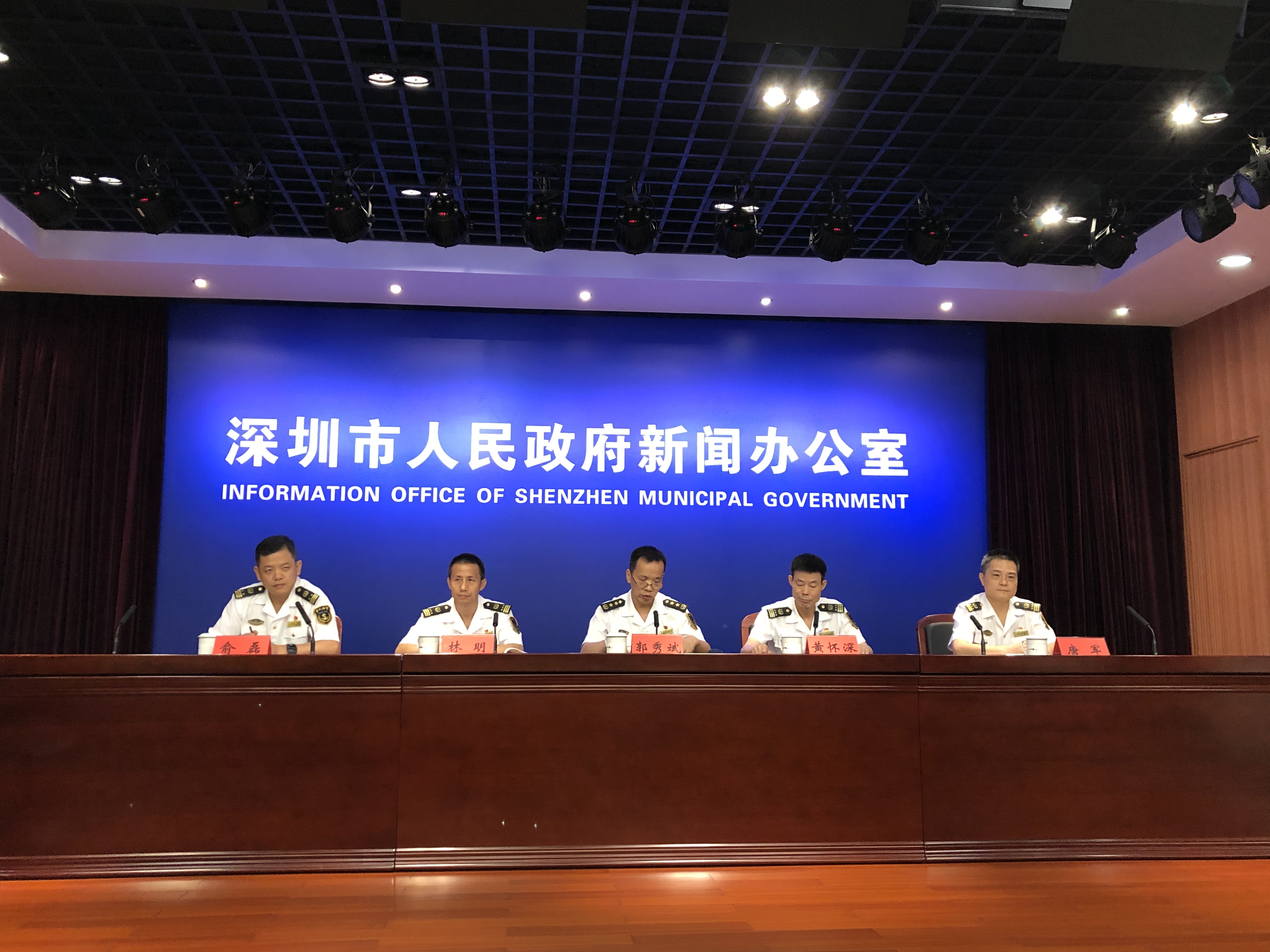 深圳海事局舉行新聞發佈會對外公佈32項措施