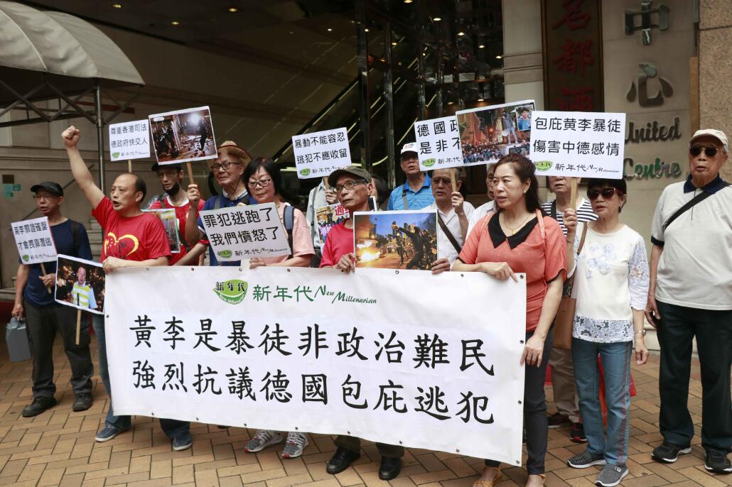 5月25日A新年代抗議德國包庇逃犯遊行 香港文匯報記者彭子文攝 