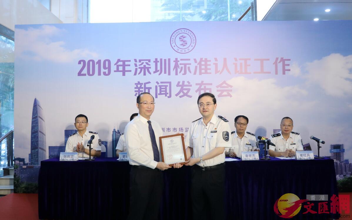 中航物業獲得首張地方性物業服務認證證書 記者 郭若溪攝