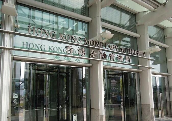 香港金管局宣布將基準利率減至2.5厘(大公報資料圖) 