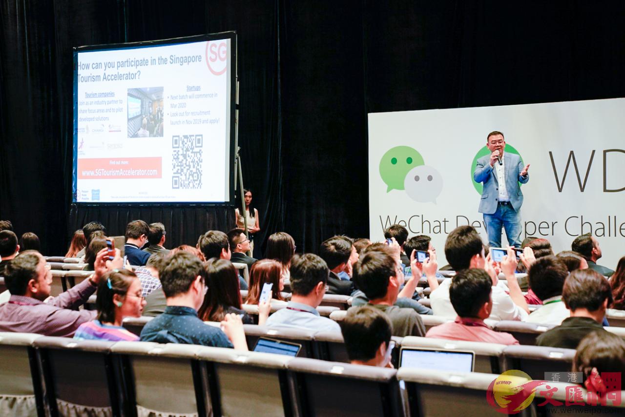 WeChat Developer Challenge微信開發者大賽新加坡站現場