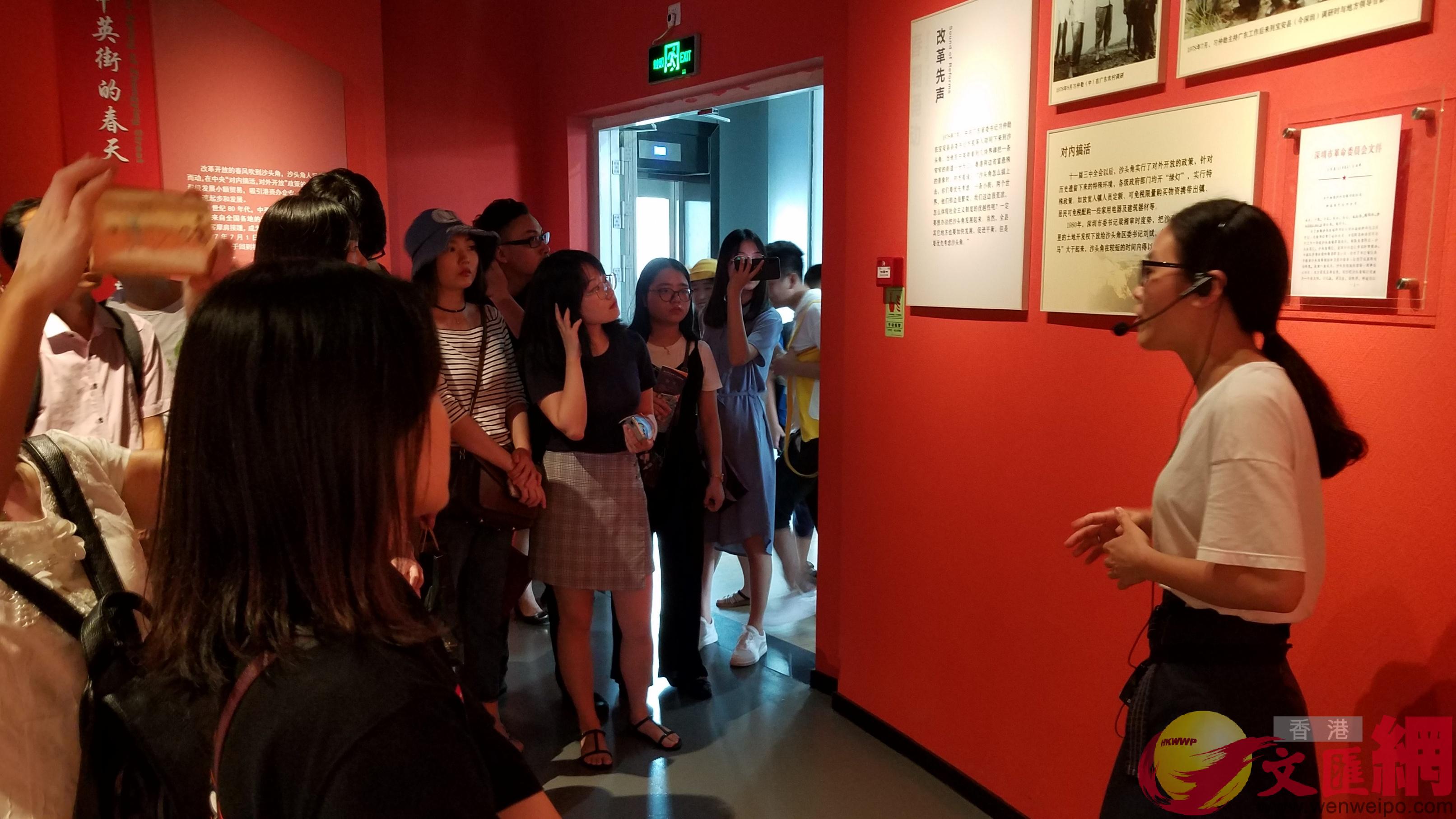 設計師們參觀中英街歷史博物館 記者郭若溪攝