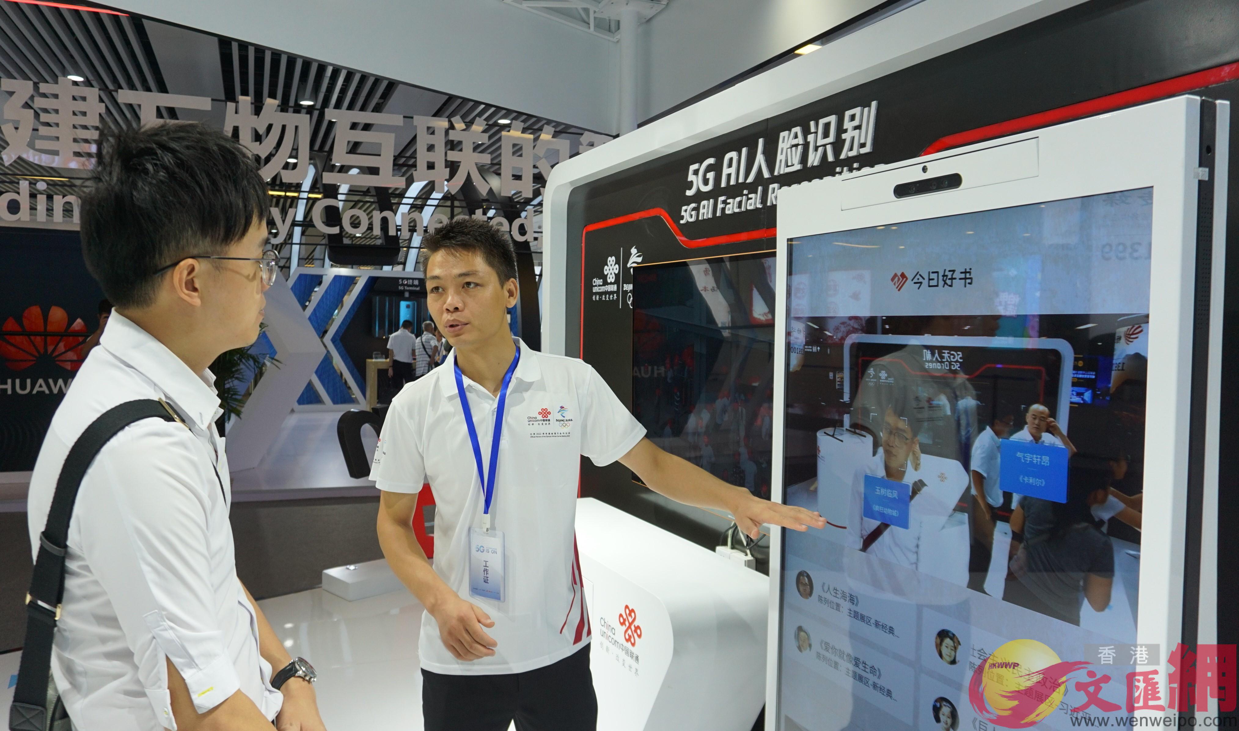 在5G體驗周展覽區A市民們現場體驗各類5G產品 記者 郭若溪攝