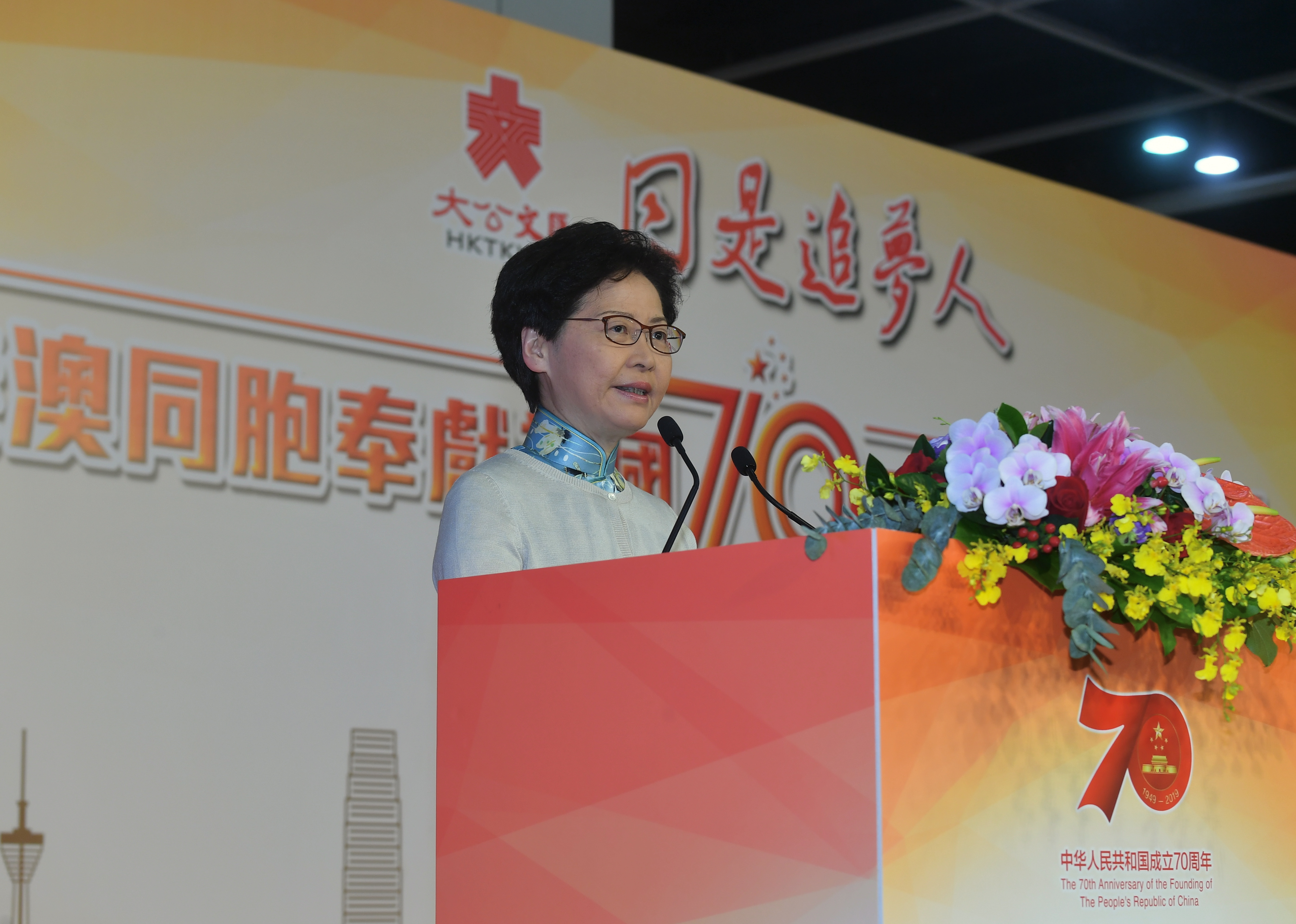林鄭月娥出席「同是追夢人」展覽開幕禮并致辭（香港政府新聞網）