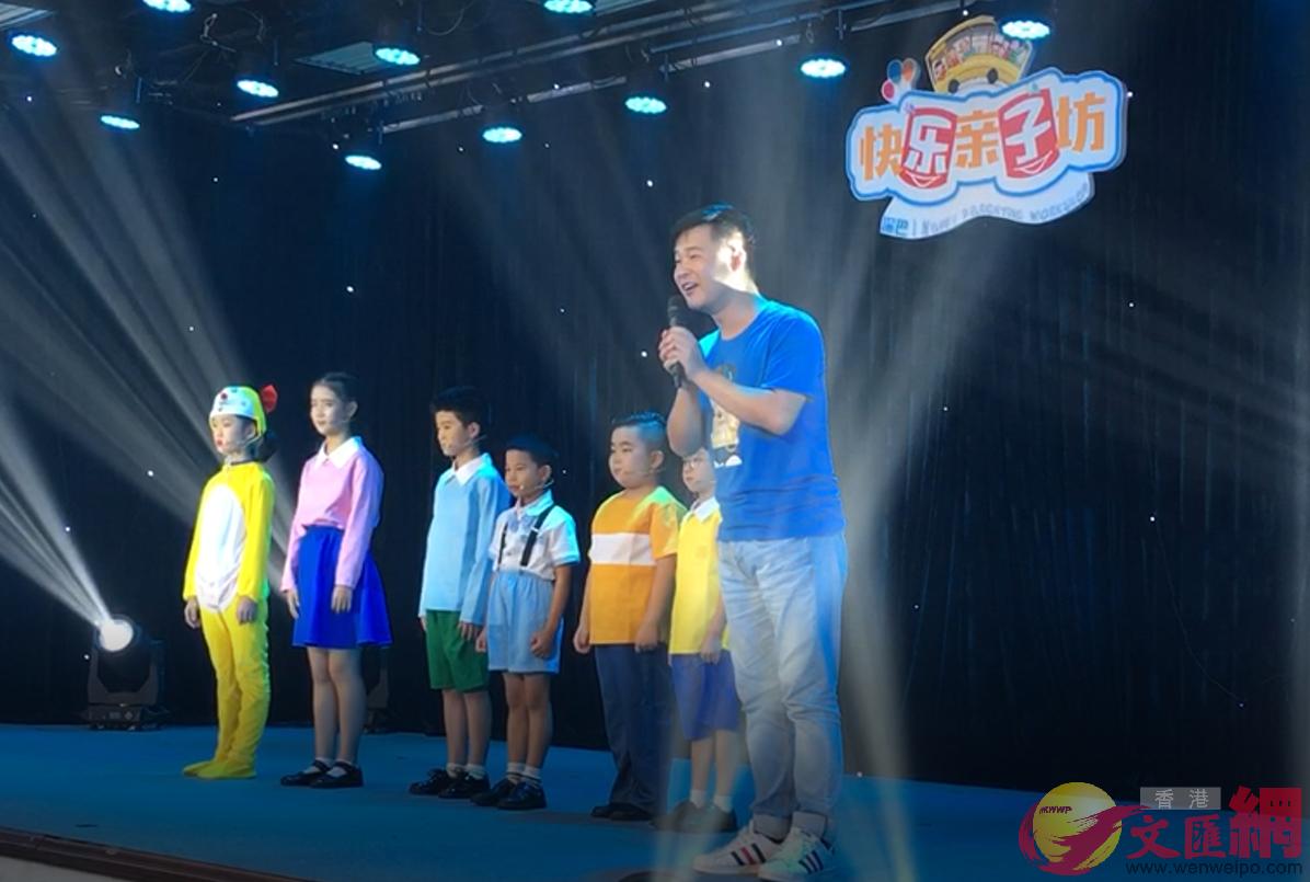 快樂親子坊系列活動啟動，孩子們在表演 記者 郭若溪攝